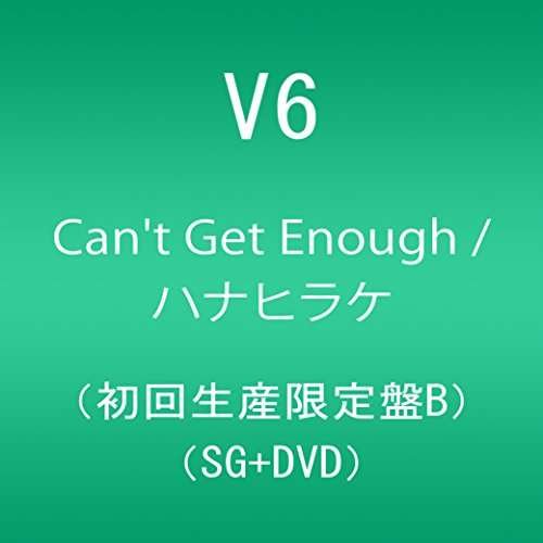 Cover for V6 · Can't Get Enough / Hana Hirake (CD) (2017)