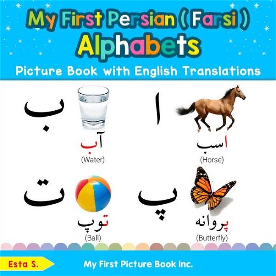 Cover for Esta S · My First Persian ( Farsi ) Alphabets Picture Book with English Translations: Bilingual Early Learning &amp; Easy Teaching Persian ( Farsi ) Books for Kids - Teach &amp; Learn Basic Persian ( Farsi ) Words for Ch (Paperback Bog) [2nd edition] (2019)