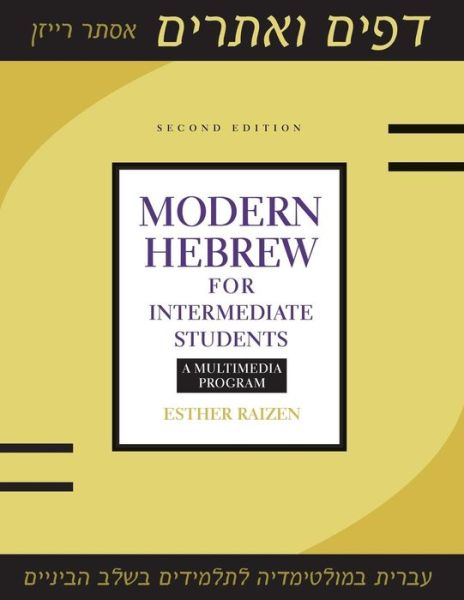 Cover for Esther Raizen · Modern Hebrew for Intermediate Students: A Multimedia Program (Paperback Book) [2 Rev edition] (2016)