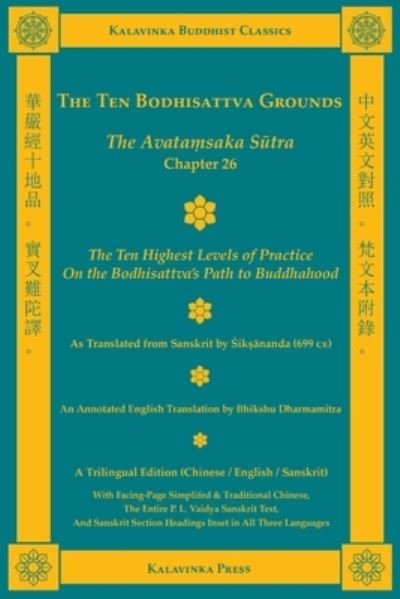 Cover for Siksananda · The Ten Bodhisattva Grounds (Paperback Bog) (2019)