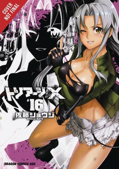 Cover for Abigail Blackman · Triage X, Vol. 16 (Paperback Book) (2018)