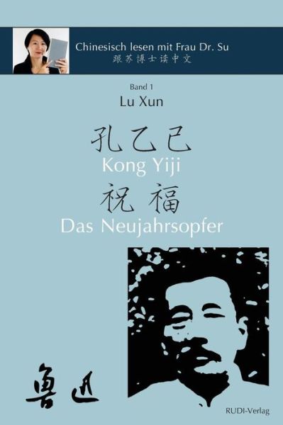 Cover for Lu Xun · Lu Xun &quot;Kong Yiji&quot; und &quot;Das Neujahrsopfer&quot; (Pocketbok) (2018)