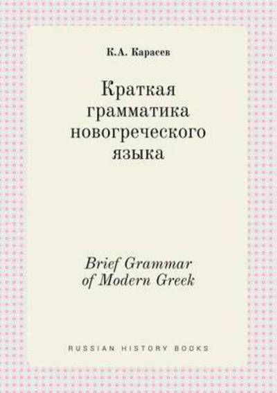 Brief Grammar of Modern Greek - K a Karasev - Livres - Book on Demand Ltd. - 9785519453134 - 25 mai 2015