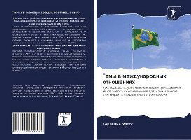 Cover for Matos · Temy w mezhdunarodnyh otnosheniqh (Book)