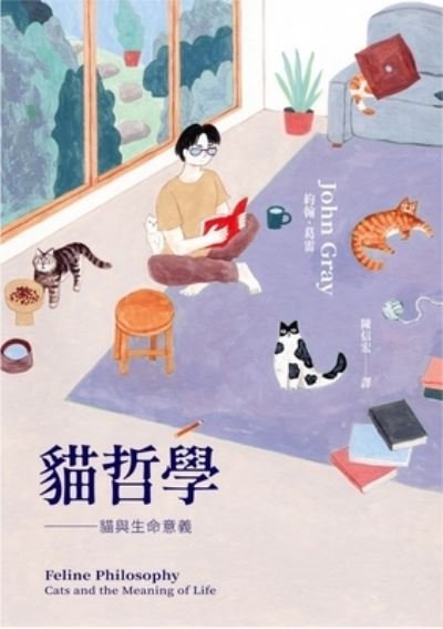 Cover for John Gray · Feline Philosophy: Cats and the Meaning of Life (Pocketbok) (2022)