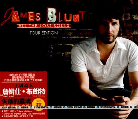 Cover for James Blunt · All the Lost Souls (CD) [Bonus Tracks edition] (2008)