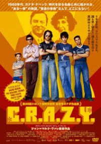 Cover for Michel Cote · C.r.a.z.y. (MDVD) [Japan Import edition] (2023)