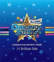 (Various Artists) · The Idolm@ster Sidem 2nd Stage -brilin@l Stars- Live Blu-ray [brilliant (MBD) [Japan Import edition] (2017)