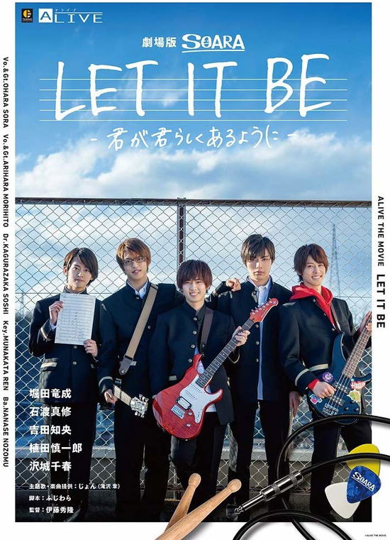 Gekijou Ban Soara Let It Be-kimi Ga Kimi Rashiku Aru Youni - - Soara - Música - MOVIC CO. - 4549743337135 - 28 de fevereiro de 2020