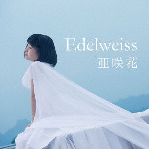 Cover for Asaka · Edelweiss (CD) [Japan Import edition] (2017)