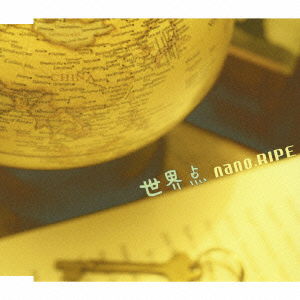 Cover for Nano.ripe · Sekai Ten (CD) [Japan Import edition] (2009)