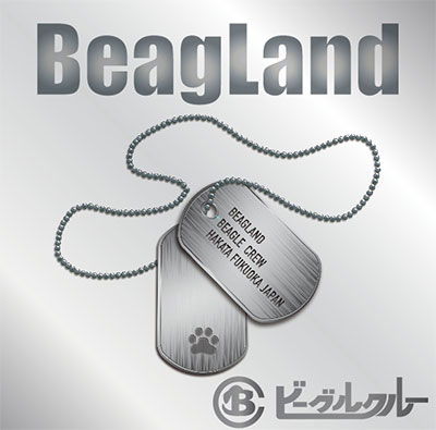 Cover for Beagle Crew · Beagland (CD) [Japan Import edition] (2017)