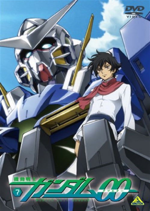 Cover for Yatate Hajime / Tomino Yoshi · Mobile Suit Gundam 00 7 (MDVD) [Japan Import edition] (2008)