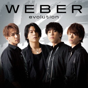 Cover for Weber · Evolution (CD) [Japan Import edition] (2021)