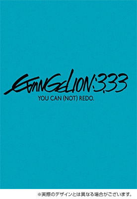 Cover for Anno Hideaki · Evangelion:3.33 You Can (Not) Redo. &lt;limited&gt; (MDVD) [Japan Import edition] (2013)