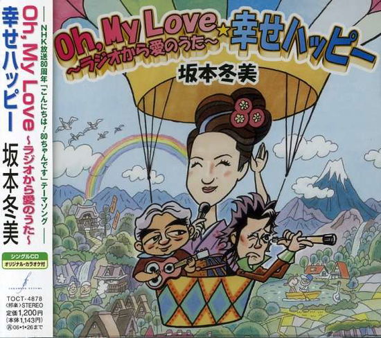 Oh My Love - Fuyumi Sakamoto - Music - TOSHIBA - 4988006198135 - March 9, 2007