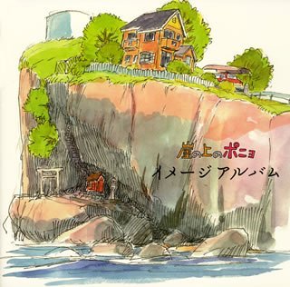 Cover for Joe Hisaishi · Gake No Ue No Ponyo Image Album (CD) [Japan Import edition] (2008)