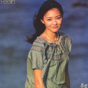 Cover for Anri · Feelin' (CD) [Japan Import edition] (2011)