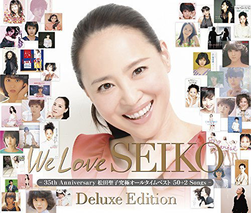 Cover for Seiko Matsuda · We Love Seiko (CD) [Deluxe edition] (2017)