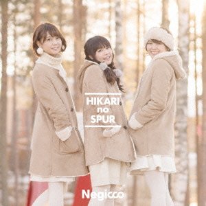 Cover for Negicco · Hikari No Spur (CD) [Japan Import edition] (2014)