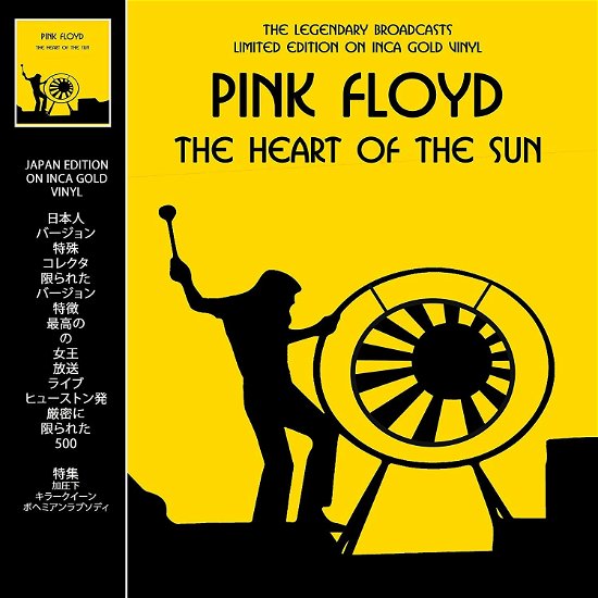Cover for Pink Floyd · The Heart of the Sun (LP) (2019)