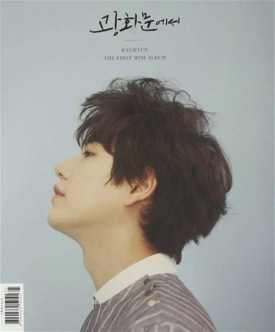 Cover for Kyuhyun (super Junior) · At Gwanghwamum (CD) (2014)