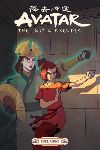 Cover for Faith Erin Hicks · Avatar: The Last Airbender - Suki, Alone (Paperback Book) (2021)