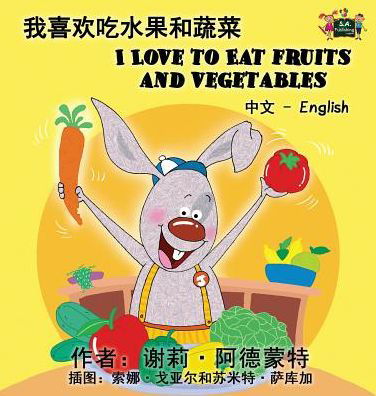 Cover for Shelley Admont · I Love to Eat Fruits and Vegetables (Chinese English Bilingual Book) - Chinese English Bilingual Collection (Hardcover Book) (2016)