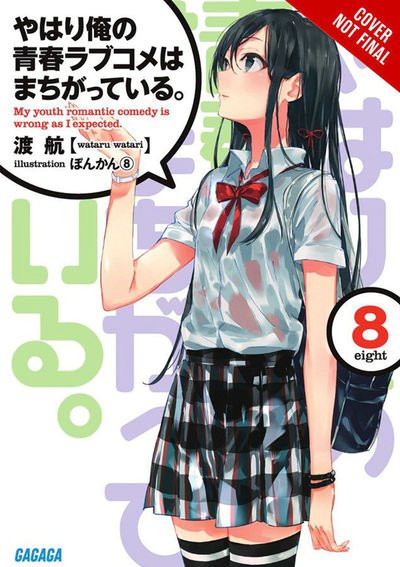 Cover for Wataru Watari · My Youth Romantic Comedy is Wrong, As I Expected @ comic, Vol. 8 (light novel) (Paperback Book) (2019)