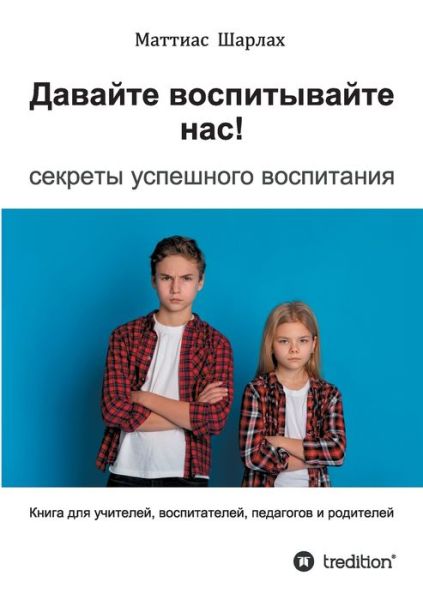 Well then, educate us! - Matthias Scharlach - Books - Bod Third Party Titles - 9783347466135 - November 24, 2021