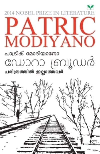Cover for Patric Modiyano · Dora Bruder - Charithrathil Illathavar (Taschenbuch) (2017)