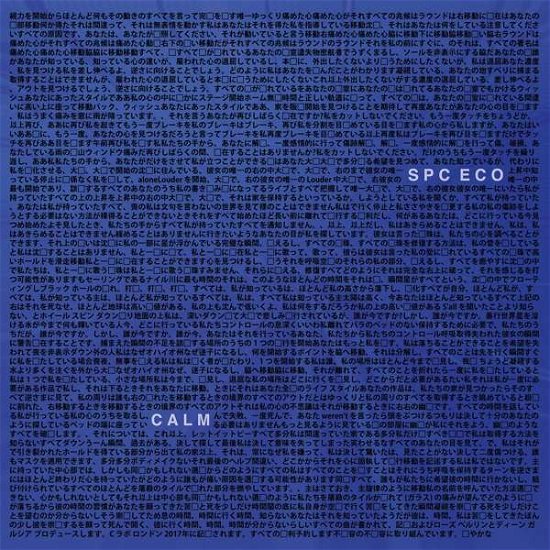 Calm - Spc Eco - Musique - TAPETE - 4015698014136 - 12 janvier 2018