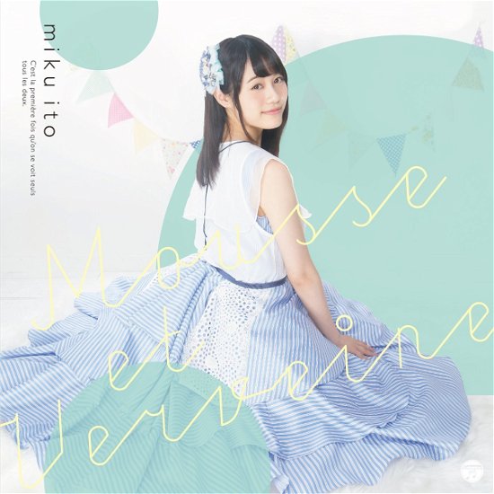 Cover for Miku Itou · Awa to Verbena (CD) [Japan Import edition] (2016)