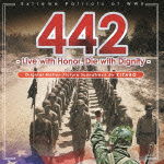 442 Extreme Patriots Of Ww2 Or Motion Picture Soundtrack - Kitaro - Musik - CROWN - 4560255252136 - 21. Mai 2021