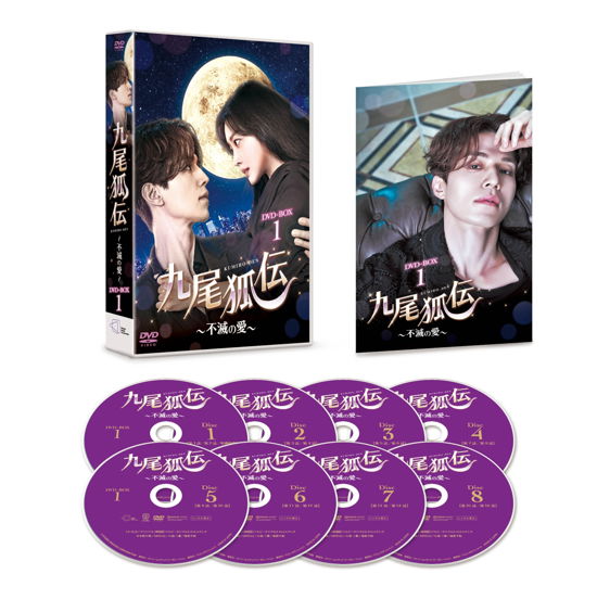 Cover for Lee Dong-wook · Untitled (MDVD) [Japan Import edition] (2002)