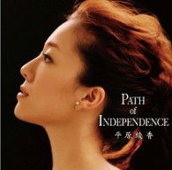 Cover for Ayaka Hirahara · Path of Independence (CD) [Japan Import edition] (2008)