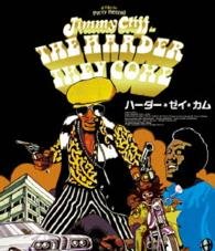Cover for Jimmy Cliff · The Harder They Come &lt;limited&gt; (MBD) [Japan Import edition] (2014)