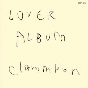 Cover for Clammbon · Lover Album &lt;limited&gt; (CD) [Japan Import edition] (2016)