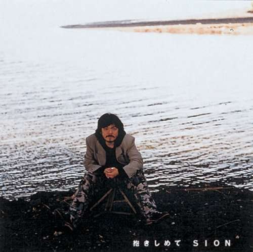 Cover for Sion · Dakishimete (Mini LP Sleeve) (CD) [Japan Import edition] (2008)