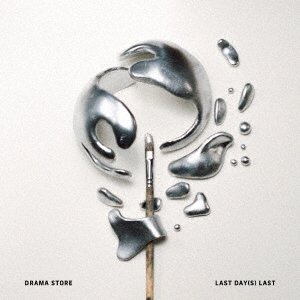 Cover for Drama Store · Last Day (s) Last (CD) [Japan Import edition] (2022)
