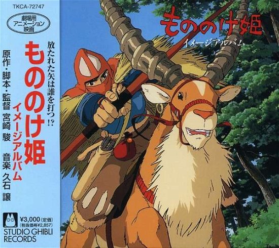 Cover for Animation · Mononokehime Image Album (CD) [Japan Import edition] (2004)