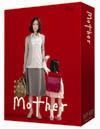 Yasuko Matsuyuki · Mother Dvd-box (MDVD) [Japan Import edition] (2010)