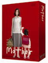 Mother Dvd-box - Matsuyuki Yasuko - Muzyka - VAP INC. - 4988021149136 - 22 września 2010