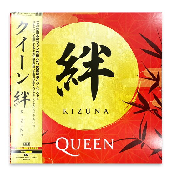 Kizuna - Queen - Muziek - UNIVERSAL MUSIC JAPAN - 4988031614136 - 26 januari 2024