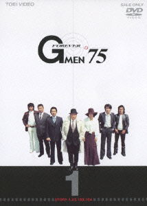 G men `75 Forever 1 - Tanba Tetsuro - Muzyka - TOEI VIDEO CO. - 4988101128136 - 21 listopada 2006