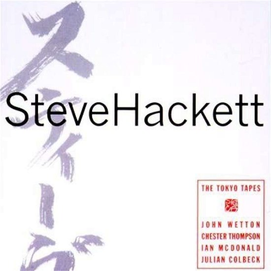 Cover for Steve Hackett · Tokyo Tapes (CD) [Expanded edition] (2023)