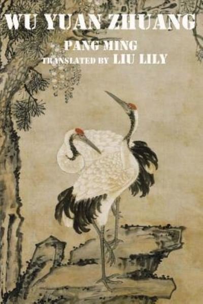 Cover for Pang Ming · Wu Yuan Zhuang (Paperback Book) (2015)