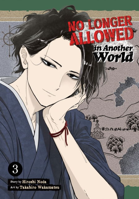 Cover for Hiroshi Noda · No Longer Allowed In Another World Vol. 3 - No Longer Allowed In Another World (Paperback Book) (2023)