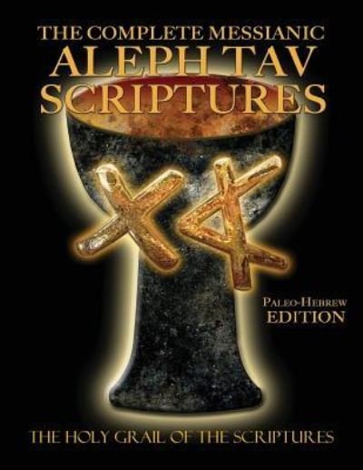 Cover for William H Sanford · The Complete Messianic Aleph Tav Scriptures Paleo-Hebrew Large Print Edition Study Bible (Paperback Book) [Updated 2nd edition] (2017)