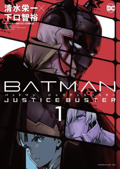 Cover for Eiichi Shimizu · Batman: Justice Buster Vol. 1 (Paperback Bog) (2023)